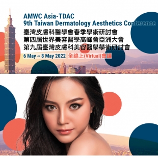 Vsorb蛇牙線 AMWC Asia-TDAC Vsorb蛇牙線 AMWC Asia-TDAC